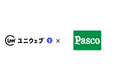 ユニウェブ、Pasco(パスコ)ブランドを展開する「敷島製パン」に提供開始