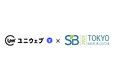 ユニウェブ、第9回 サステナブル・ブランド国際会議 2025 東京・丸の内の公式サイトへ提供開始