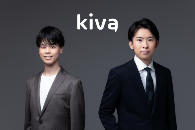 左から株式会社Kiva 代表取締役CTO 磯崎 裕太 代表取締役CEO 野尻航太