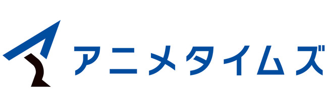 人気アニメの制作秘話やアニメ体験が明らかに アニメクリエイターの素顔に迫るオリジナル番組 Creator S Time がamazon Prime Videoチャンネル アニメタイムズ にて配信決定 株式会社アニメタイムズ社のプレスリリース