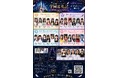 ミュージカル『星冠（スター・クラウン）学園巡礼記』を8月公演、劇団東少、創立77周年記念公演「人魚姫」（7月、三越劇場）に加えて新たな取り組みへ