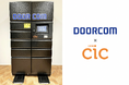 DOORCOM福岡支店、CIC Fukuokaで「DOORCOM BOX」の実証実験を開始。配便の受取・通知・履歴管理・発送を自動化し、オフィス物流の「ラスト50m」をDX