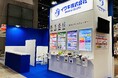 イワキ株式会社、「食品開発展2024」に出展