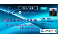 【11/25(月)開催】「結晶多形研究の最先端 ~Late-appearing polymorph、結晶多形の判別~」ウェビナー開催