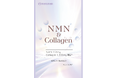 マルマンH&B株式会社、『NMN&Collagen』9月2日発売