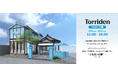 韓国スキンケアブランド「Torriden(トリデン)」日本初のポップアップストア『Torriden うるおいの間』が原宿にオープン!