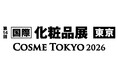 NAIA、「第16回 COSME Week 東京」国際化粧品展に出展！
