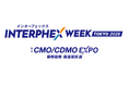 スペラファーマと岩城製薬佐倉工場が「第1回 CMO/CDMO EXPO」に共同出展