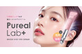 『Pureal Lab+（ピュレア ラボプラス）』から塗るだけで終わらない。温熱×振動でアプローチ、新発想の目元ケア「ブーストショットアイクリーム」が新発売