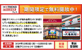 シルバーエッグ、「生成AI vs 予測AI」:販売促進のための次世代AI技術を解説する講演を実施