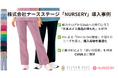 定番から自社開発商品まで膨大な商品群から一人ひとりのニーズを捉え、コンバージョン率の向上に貢献