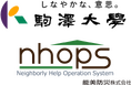 駒澤大学×能美防災、アプリを活用した新たな防災学習を実施