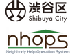 渋谷区で、アプリ「NHOPS」を使った避難所開設の実証実験を実施