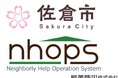 住民主体で避難所の開設訓練 佐倉市で支援アプリ「NHOPS」の実証実験を実施