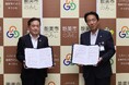 市名・社名の「能美」を縁に石川県能美市と防災協定を締結