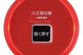 リング型表示灯付発信機で2025年度グッドデザイン・ロングライフデザイン賞を煙感知器、熱感知器で2025年度グッドデザイン賞を受賞