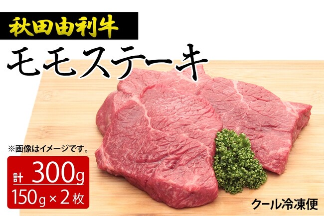 毎月２９日は「肉の日（にくのひ）」産地直送通販サイト「ＪＡタウン