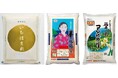 福井の“ひっでうまいもん”が“お客様送料負担なし”! 産地直送通販サイト「JAタウン」で「福井の新米グレードアップキャンペーン」を12月末まで開催中!