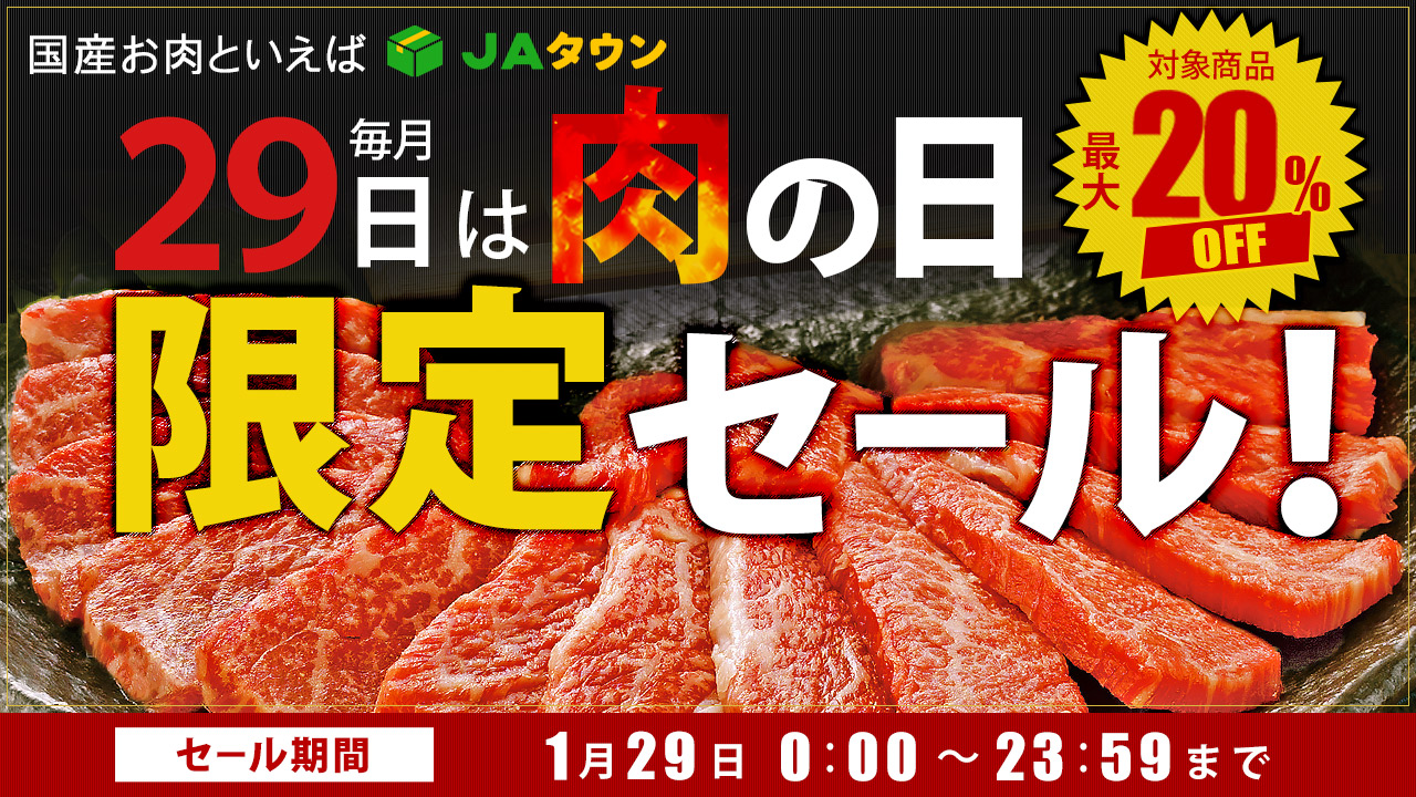 メーカー直送 申込期間は7月23日午前中まで 夕張市農協直送 共撰品 優品特大 約2.0kg 2玉 代引不可