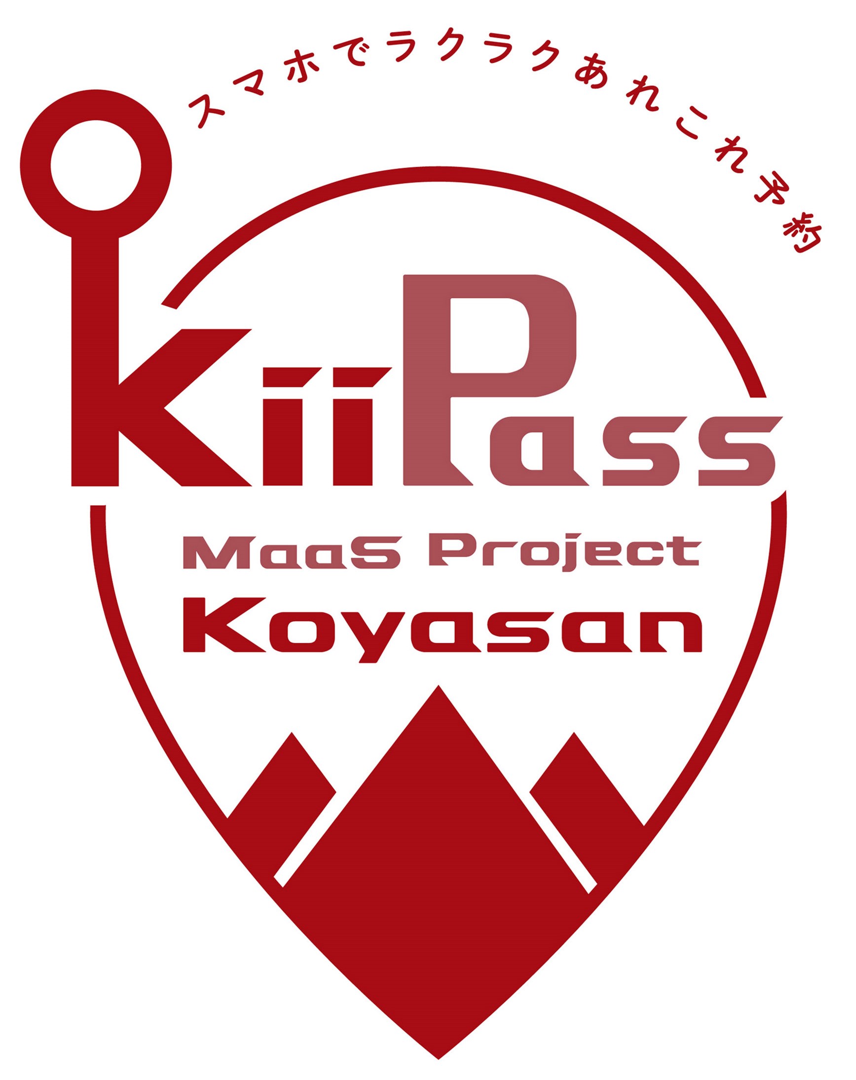 Kiipass Koyasan キーパス高野山 の実証事業を開始します 紀伊半島外国人観光客受入推進協議会のプレスリリース