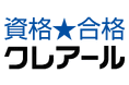 【3,000人以上のお悩みを解決】クレアール公務員講座 個別リモート相談会 開催【無料】