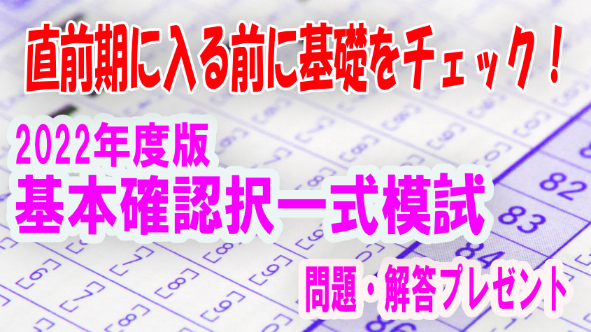 送料無料新品 2022 クレアール 行政書士 ecousarecycling.com