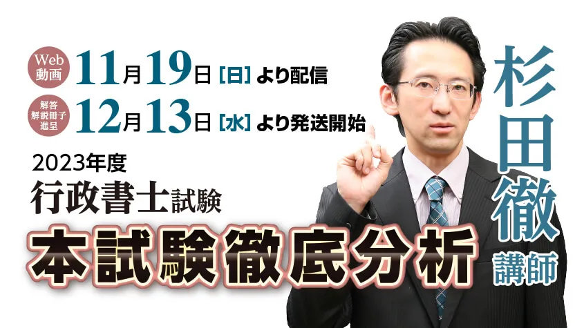 有名な高級ブランド 一般知識等 商法・会社法 １～３ 行政法 フォロー