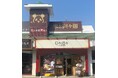 稲沢市で大人気の担々麺専門店「日々担々」が、名古屋市内に2店舗連続オープン!