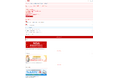 4月度ネット詐欺リポート ~証券系フィッシングサイトが前月比 6 倍に急増、 お米の偽販売サイトにも注意~