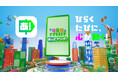 発見型アプリストア「あっぷアリーナ！」　本日5月1日よりAndroid版を提供開始