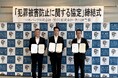 香川県警察およびソフトバンクと「犯罪被害防止に関する協定」を締結