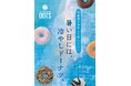 【LA PANADERIA DOTS】ひんやり、もっちり新食感!今年の夏も「冷やしドーナツ」がおすすめ!