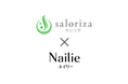 美容サロン向けLINE連携顧客管理・予約システム「saloriza」が株式会社ネイリーの「Nailie (ネイリー)」とシステム連携を開始