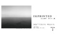 【紙の専門商社 竹尾】「IMPRINTED ―杉本博司　ポスター展」を7月31日（金）から開催