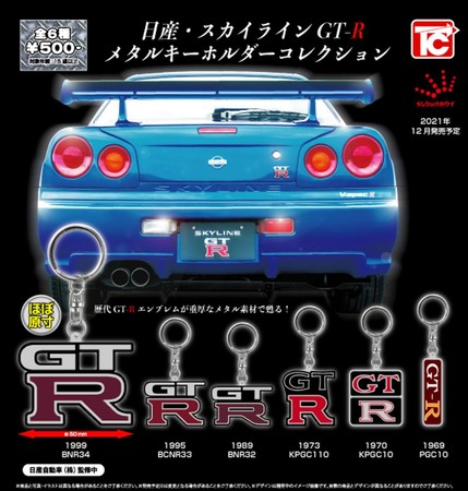 【新品未使用】スカイラインGT-R BCNR33 フレキシブルハイホース 純正品