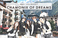 MOUNTAIN MARTIAL ARTSと4人のトレイルランナーが、2027年の世界最高峰トレイルランニングレースを目指すプロジェクト「Chamonix of Dreams」を始動