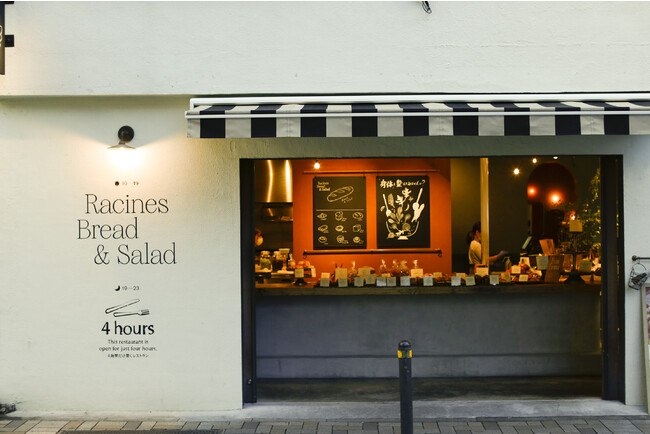 Racines Bread & Salad