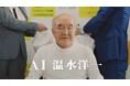 都城市が史上初のふるさと納税日本一 5回獲得!昨年は美少女VTuber “ぬくみん”を演じた温水洋一さんが次は“AI”に??