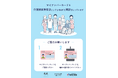 介護DX(被保険者証関係)の先行実施事業が始まりました