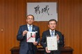 宮崎瓦斯株式会社様より、企業版ふるさと納税の寄附をいただきました!