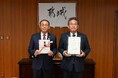 株式会社サカイ引越センター様より、企業版ふるさと納税の寄附をいただきました!