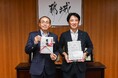 大光電機株式会社様から、企業版ふるさと納税の寄附をいただきました！