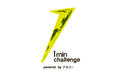 アーティスト向け企画「1 min challenge powered by ナタリー」開始!100万円相当の特典獲得やチャンネル登録者数45万人超えYouTuberみの主催の番組に出演などのチャンス!
