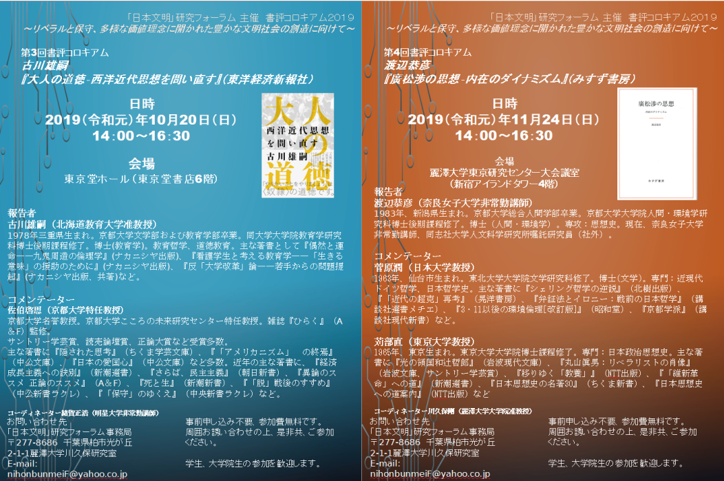 インターネット放送局 ことのは 開局のお知らせ 株式会社ことのはのプレスリリース