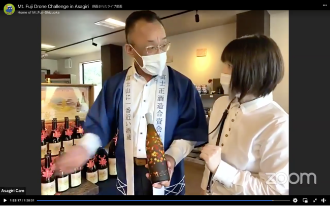 富士正酒造の酒蔵と日本酒の紹介