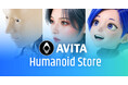 AVITA、ロボット製品サイト「Humanoid Store」を開設