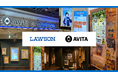AVITAとローソン、アバターと生成AIを活用した初の「体験型フラッグシップ店舗」を大阪にオープン