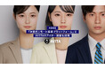 KDDI「次世代リモート接客プラットフォーム」にAVITAのアバター接客を採用
