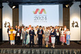 今年最も賞賛すべき優れたネーミングを選出・表彰するアワード「日本ネーミング大賞2024」受賞ネーミング発表!大賞は「晴れ風」!
