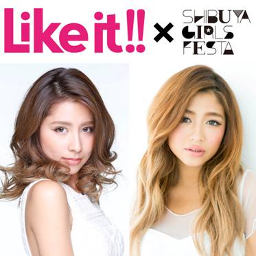 土屋アンナらに続く追加モデル アーティスト発表 ラブリ 今井華 他 Like It Shibuya Girls Festa に出演 株式会社ユニークのプレスリリース